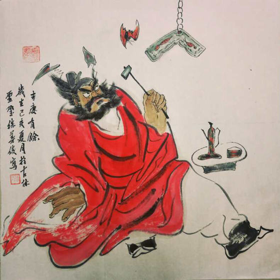 Zhong Kui Painting