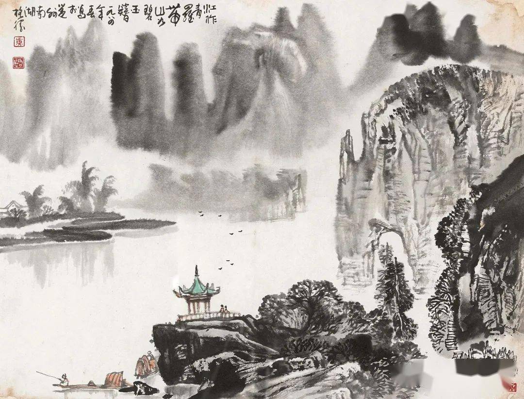 Traditional Chinese Mountain Painting