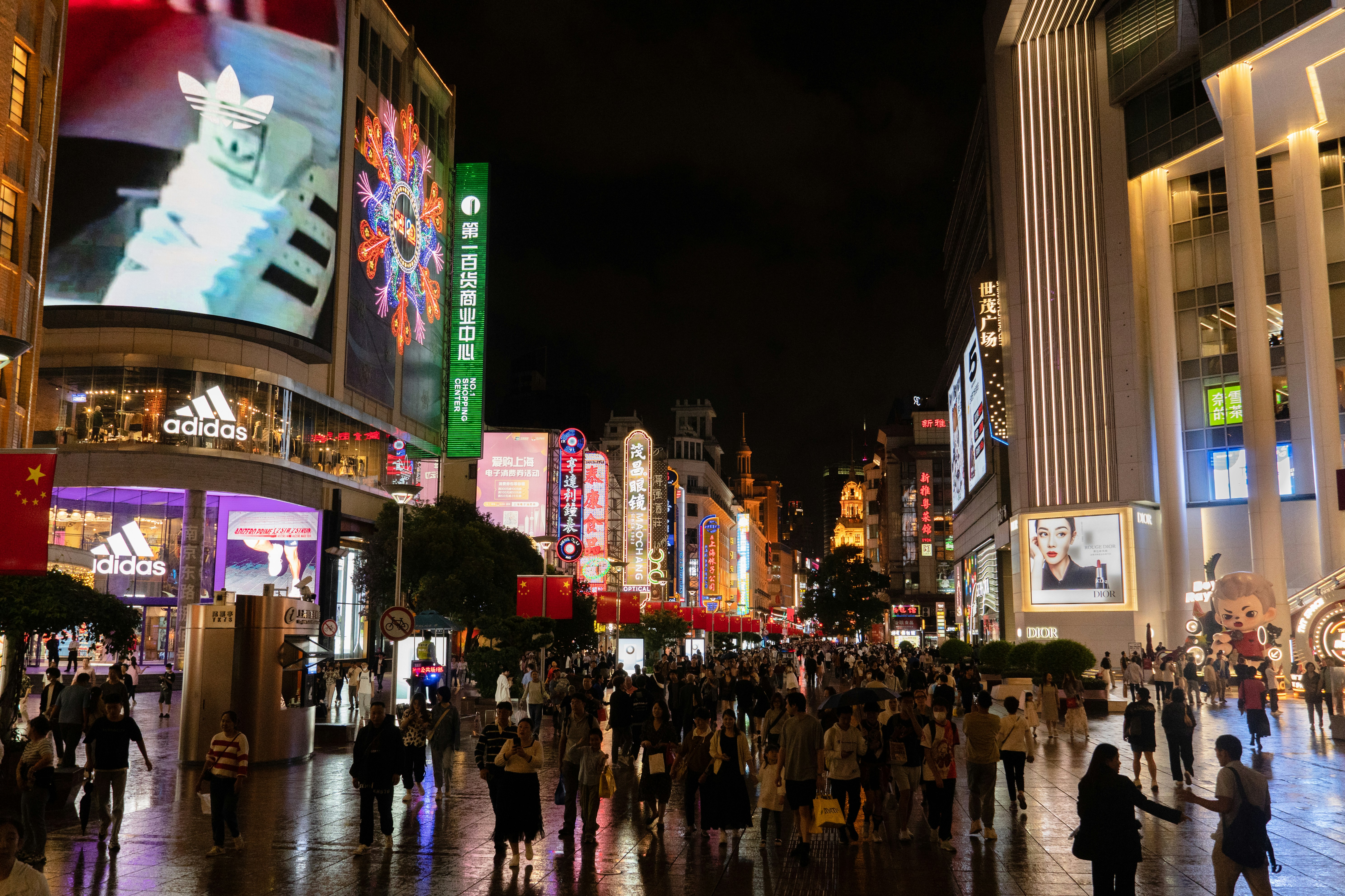 Nanjing Road