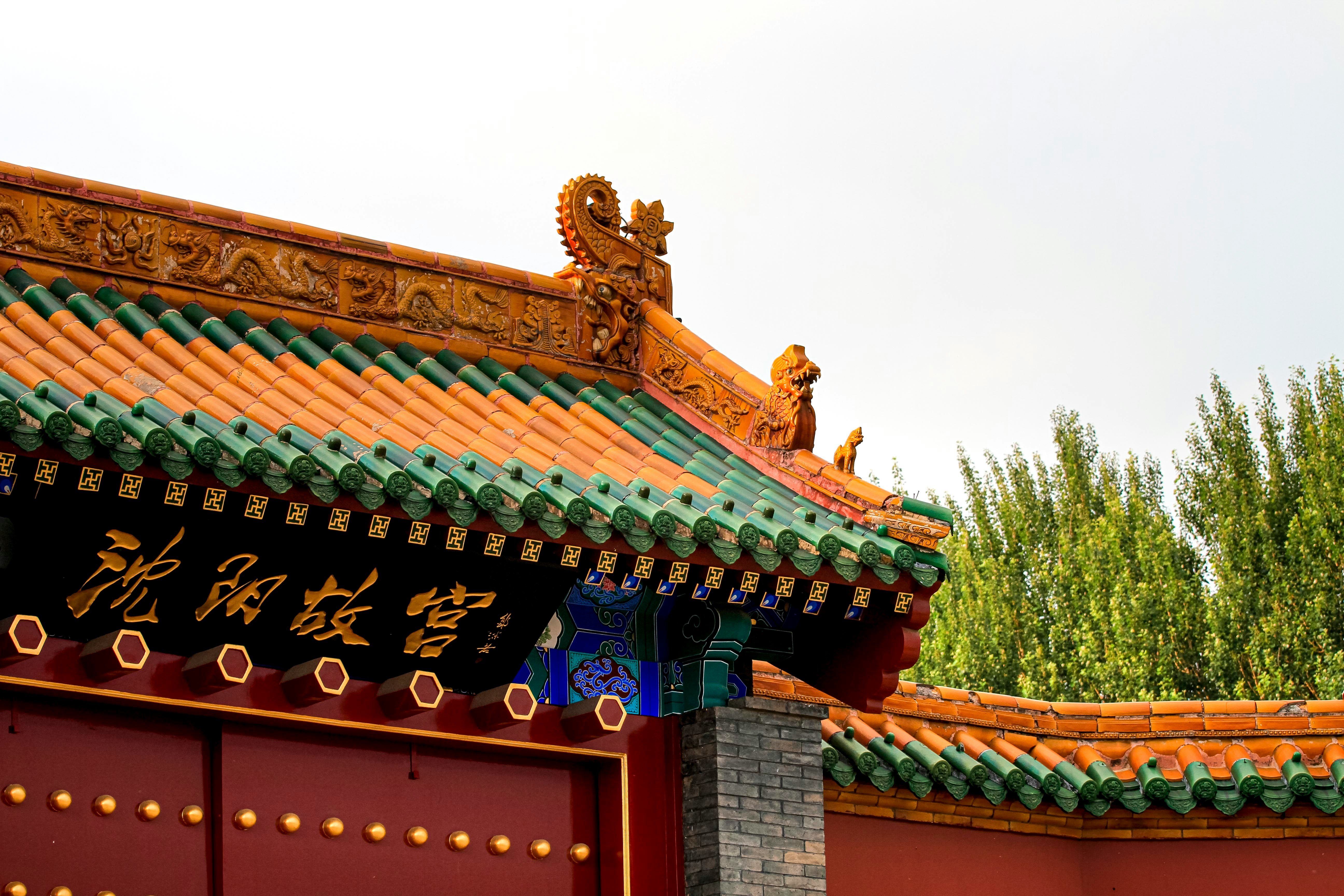 Shenyang Imperial Palace