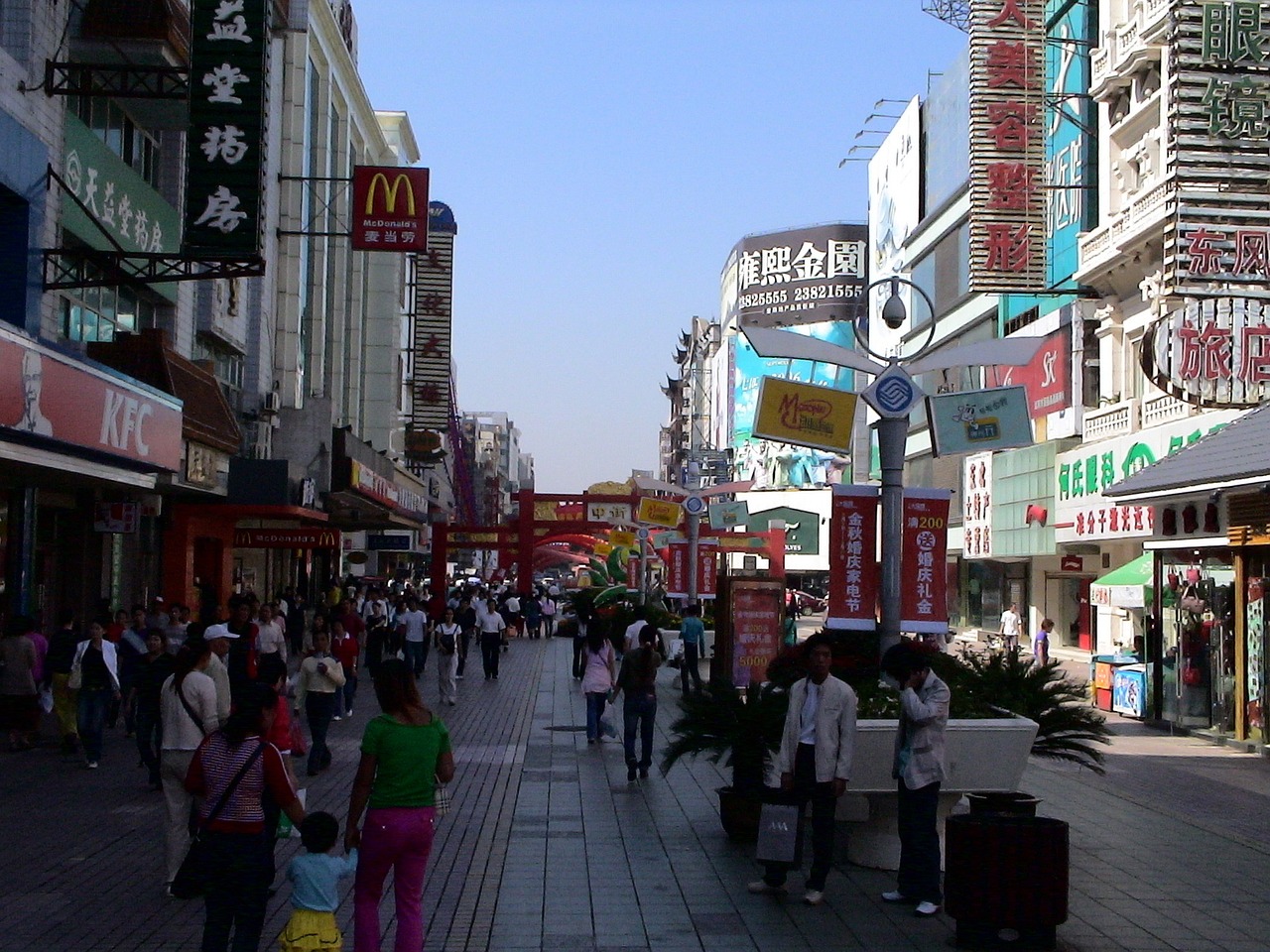 Zhongjie Walking Street